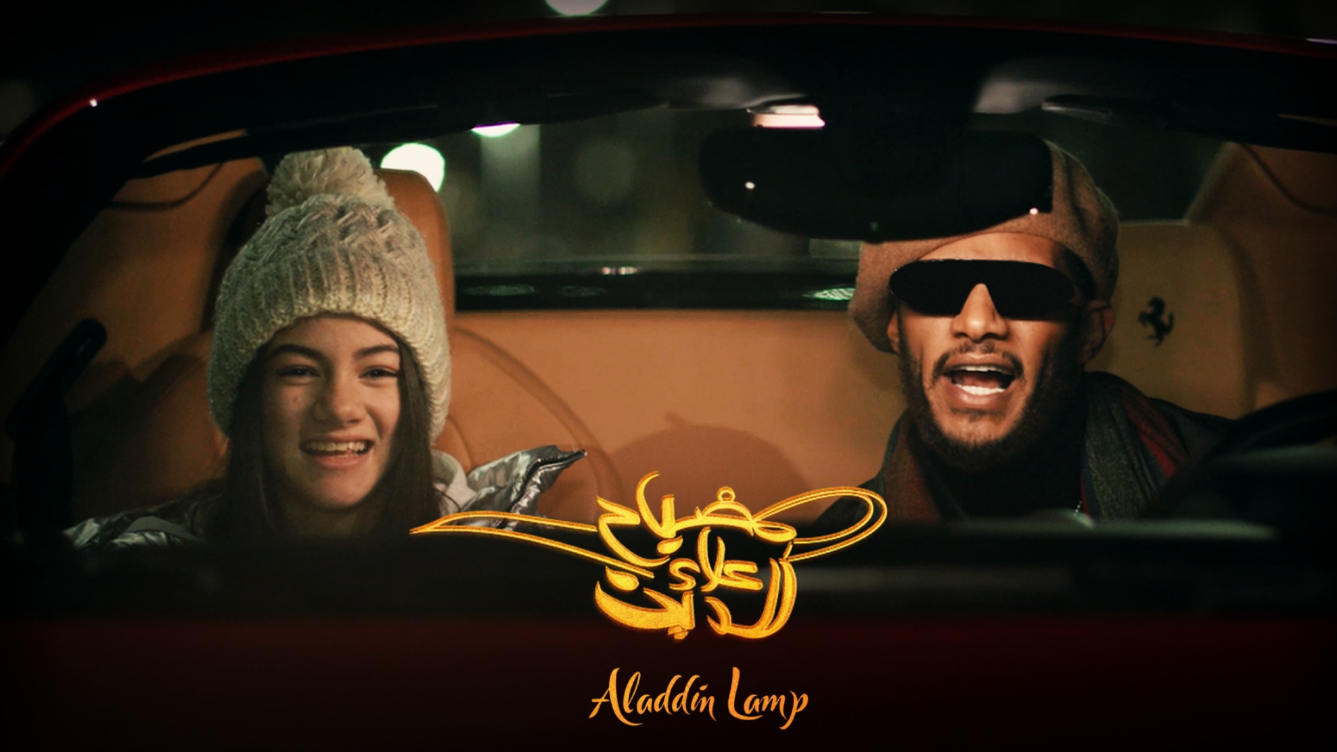 Aladdin Lamp